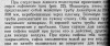 Сифон как средство слива\заполнения прудов - сифон описание.jpg (209.8 КБ) 10619 просмотров Сифон как средство слива\заполнения прудов - сифон описание.jpg