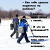 Курьезы на рыбалке - FB_IMG_1745435540871.jpg