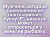 Курьезы на рыбалке - рыбалка.jpg