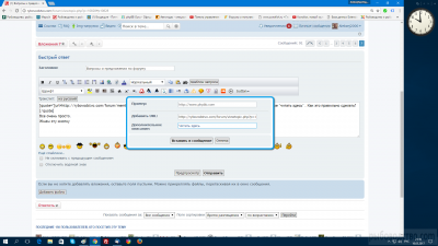 Вопросы и предложения по форуму - Кнопка под гиперссылку всплывающее окно зпаполненное.png