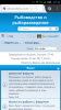 Новости о изменениях и дополнениях на форуме - Screenshot_2017-08-31-22-44-20.png