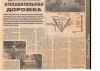 мальковый Прудик.JPG