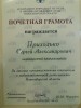20171220_173054.jpg (87.86 КБ) 7342 просмотра 20171220_173054.jpg