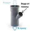 отвод 45 градусов.jpg