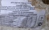 Дачный рыбовод. - IMG_3158.JPG (168.79 КБ) 4755 просмотров Дачный рыбовод. - IMG_3158.JPG