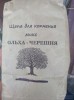 Рыба холодного копчения - чсы.jpg