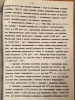 Заготовка живого корма в том числе впрок  - IMG-20200115-WA0001.jpg