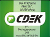 Артемия, гаммарус, дафния и другие корма для рыб - IMG-20200319-WA0000[1].jpg